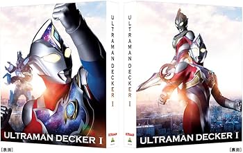 Amazon.co.jp: ウルトラマンデッカーBlu-ray BOX Ⅰ （特装限定版