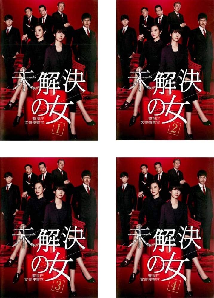 Amazon.co.jp: 未解決の女 警視庁文書捜査官 [レンタル落ち] 全4巻