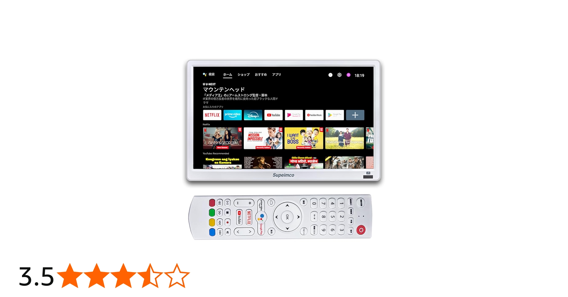 Amazon | 14インチポータブルスマートテレビ(Android TV) チューナー