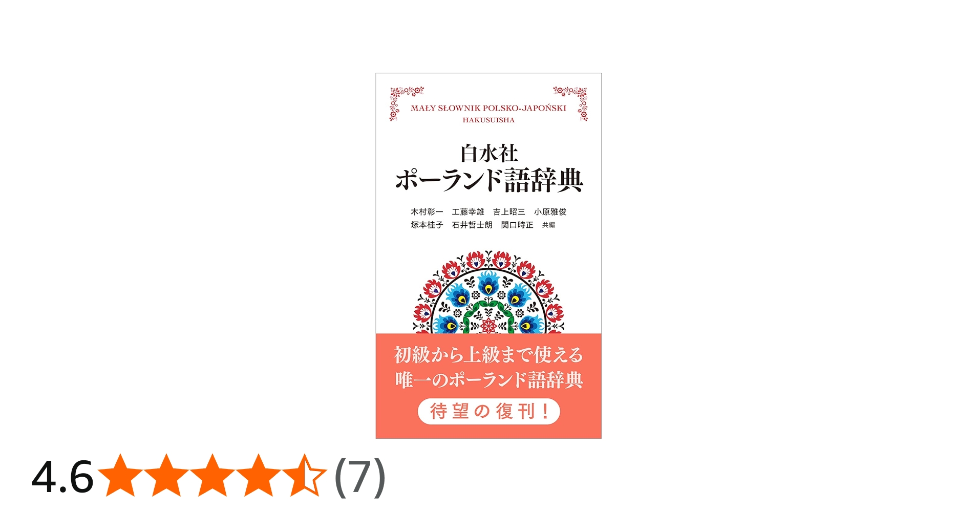 61DBWBqN4WL.jpg_BO30,255,255,