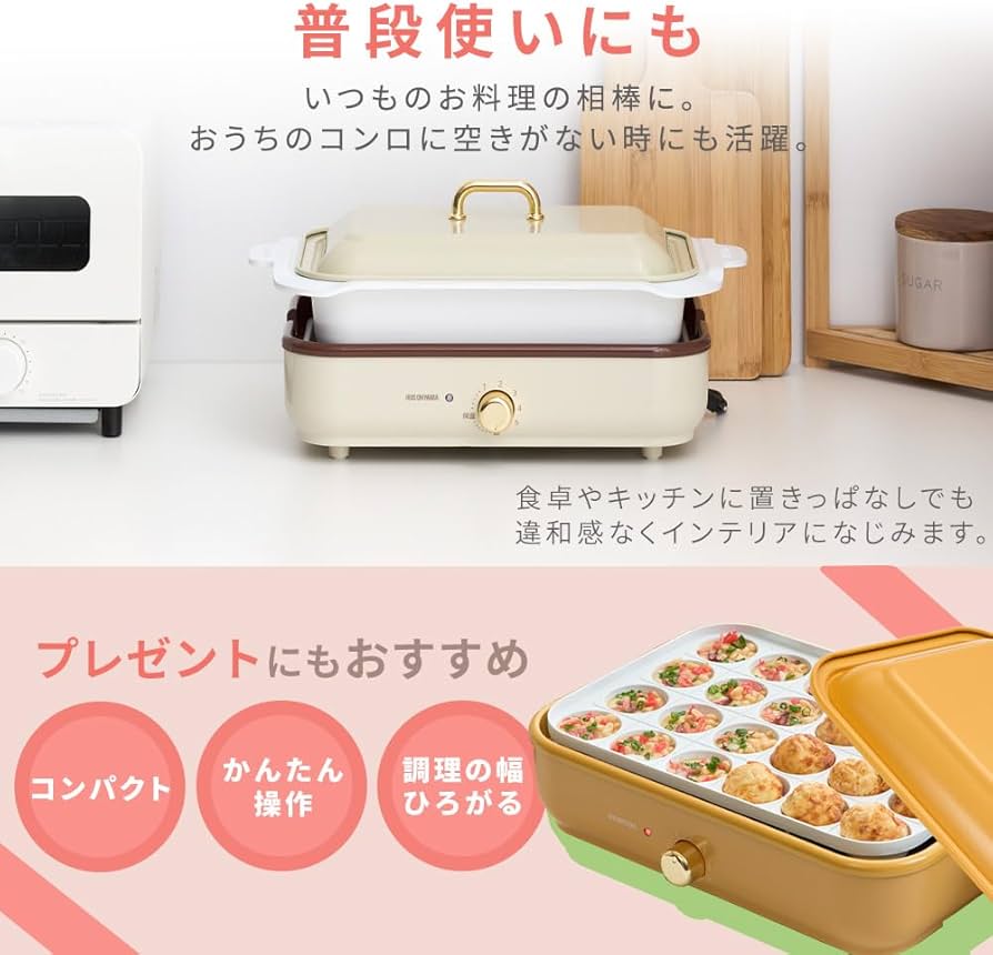 Amazon.co.jp: アイリスオーヤマ ホットプレート コンパクト 着脱式