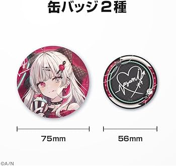 Amazon.co.jp: 石神のぞみ 誕生日グッズ : ホーム＆キッチン