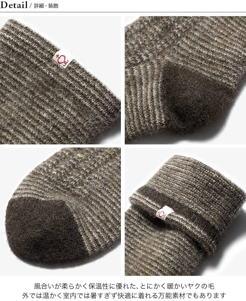 Amazon.co.jp: SIDE SLOPE サイドスロープ モンゴリアン ヤクソックス