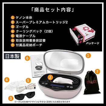 Amazon | エムテック ケノン KE-NON 光美容器 日本製 髭 VIO対応
