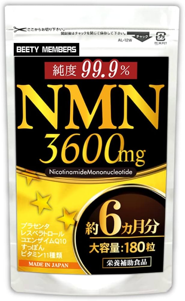 Amazon | NMN （約6ヵ月分/180粒） 純度99.9% プラセンタ レスベラ
