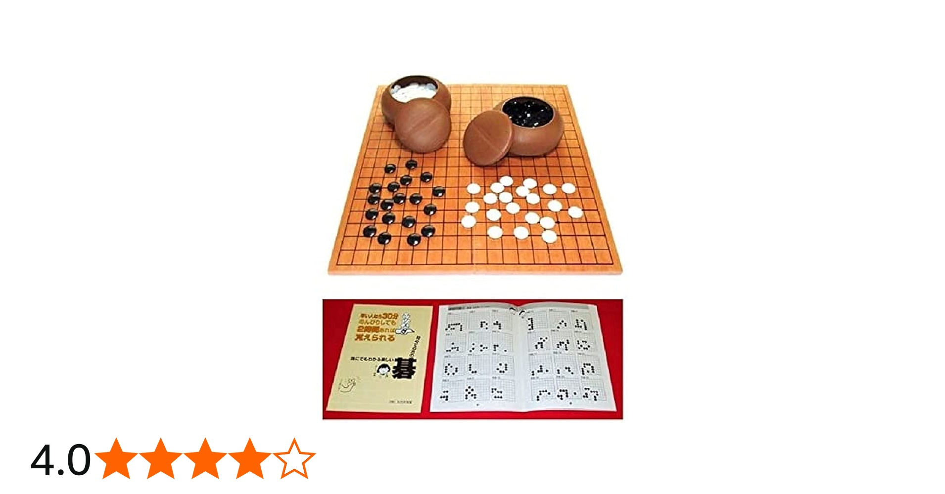 Amazon | （入門書）囲碁入門セット 19路・折碁盤 碁石 碁笥 （フル