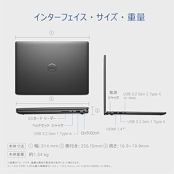 Amazon.co.jp: Dell ノートパソコン Inspiron 14 5440 14インチFHD+