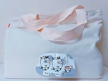 Amazon.co.jp: 自分ツッコミくま ハッピーバッグ 丑年 2021 全種セット