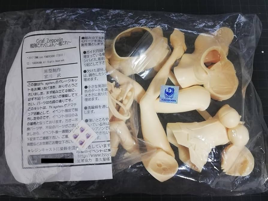 Amazon.co.jp: Ts system 宮川武 艦隊これくしょん 艦これ グラーフ