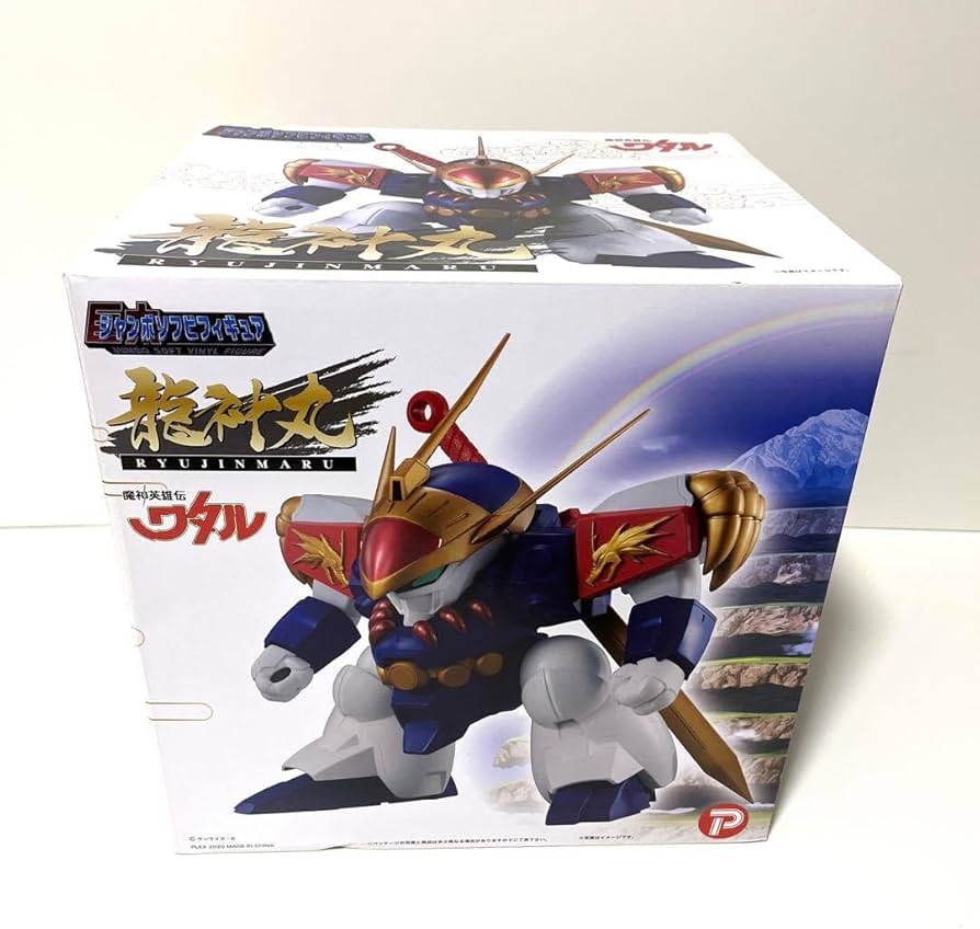 Amazon.co.jp: 魔神英雄伝ワタル ジャンボソフビフィギュア 龍神丸