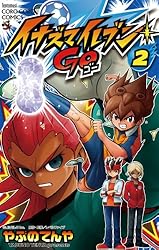 Amazon.co.jp: イナズマイレブン GO（3） (てんとう虫コミックス
