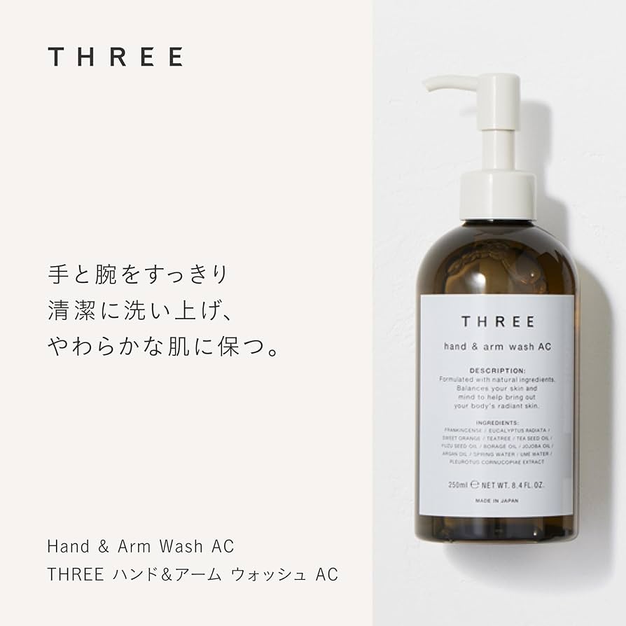 Amazon.co.jp: THREE Hand & Arm Wash AC 250ml : Beauty
