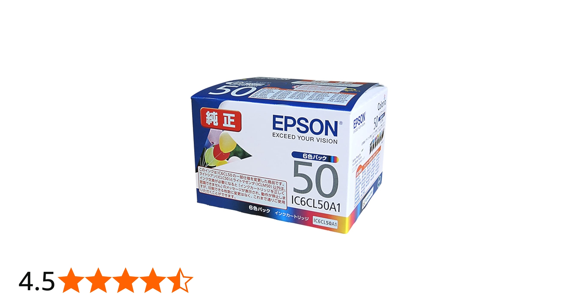 Amazon.co.jp: エプソン IC50シリーズ 純正インクカートリッジ