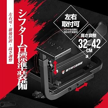 Amazon.co.jp: STRASSE ストラッセ RCZ01 ハンコン コックピット