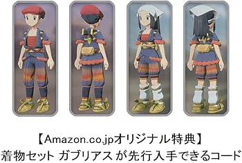 Amazon.co.jp: 【Amazon.co.jp限定 複数本購入特典 アルセウス畳