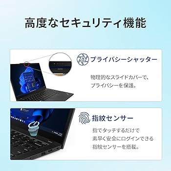 Amazon.co.jp: 【公式】 Lenovo ThinkPad X13 Gen 4 ノートパソコン