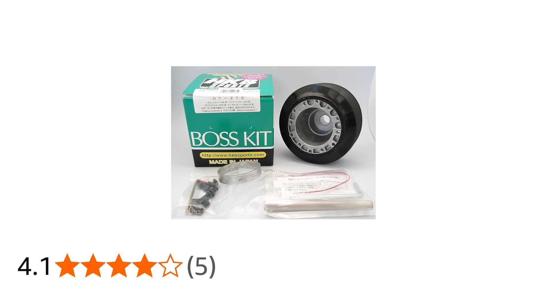 Amazon.co.jp: HKBハンドルボス 86 ハチロク ZN6 H24/4～H28.7 OT