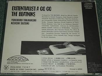 Amazon.co.jp: CD【THE BEATNIKS/EXITENTIALIST A GO GO】ビートニクス