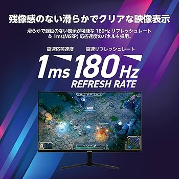 Amazon.co.jp: AVISTA ドウシシャ ゲーミングモニター 23.8インチ 液晶