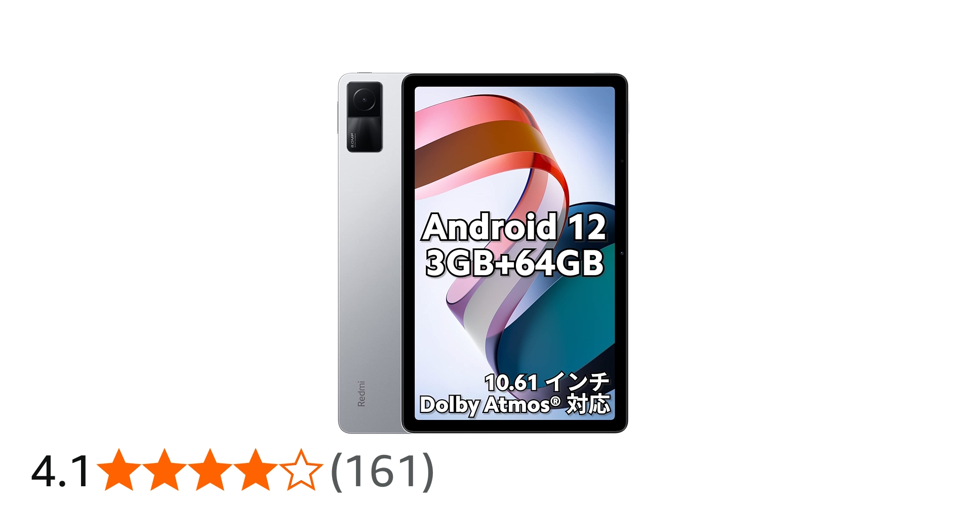 Amazon.co.jp: シャオミ(Xiaomi) タブレット Redmi Pad 3GB+64GB 日本