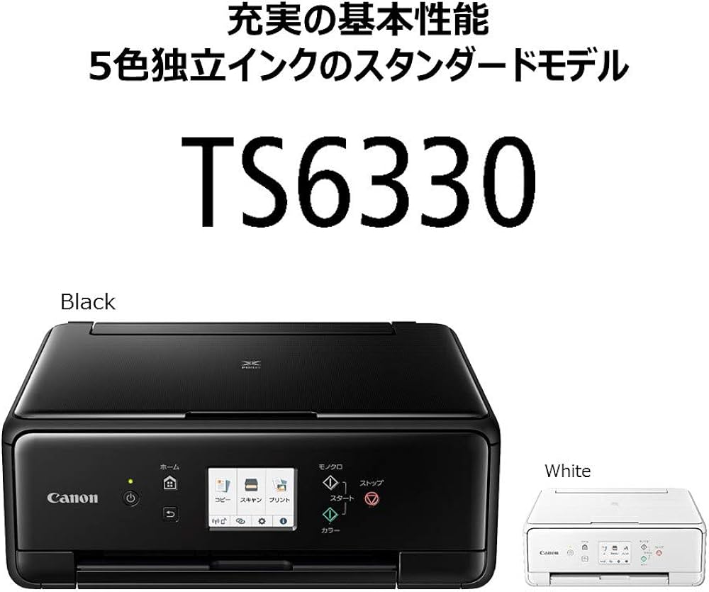 Amazon.co.jp: Canon プリンター A4インクジェット複合機 PIXUS TS6330