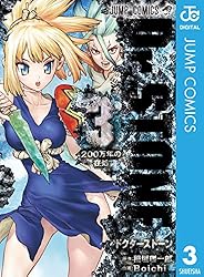 Amazon.co.jp: Dr.STONE 27 (ジャンプコミックスDIGITAL) 電子書籍