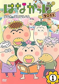 Amazon.co.jp: はなかっぱ 2011 [レンタル落ち] 全14巻セット
