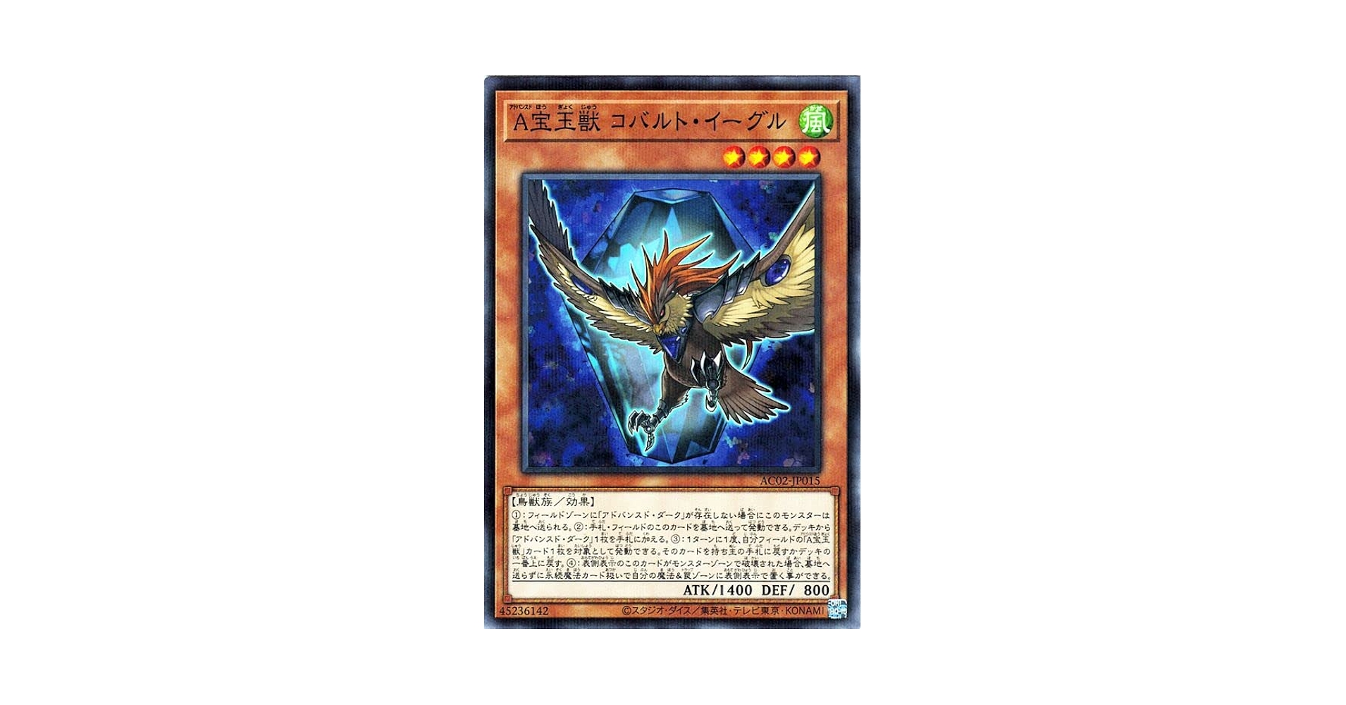 遊戯王COMPLETE FILE 25周年記念 白の物語 未開封品 【公式通販】