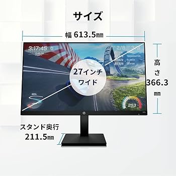 Amazon.co.jp: HP ゲーミングモニター 27インチ 2560×1440 1ms 165Hz