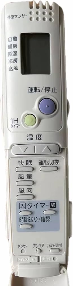 Amazon | Kindsion 対応リモコンSANYO エアコン RCS-ZU1（11007-078