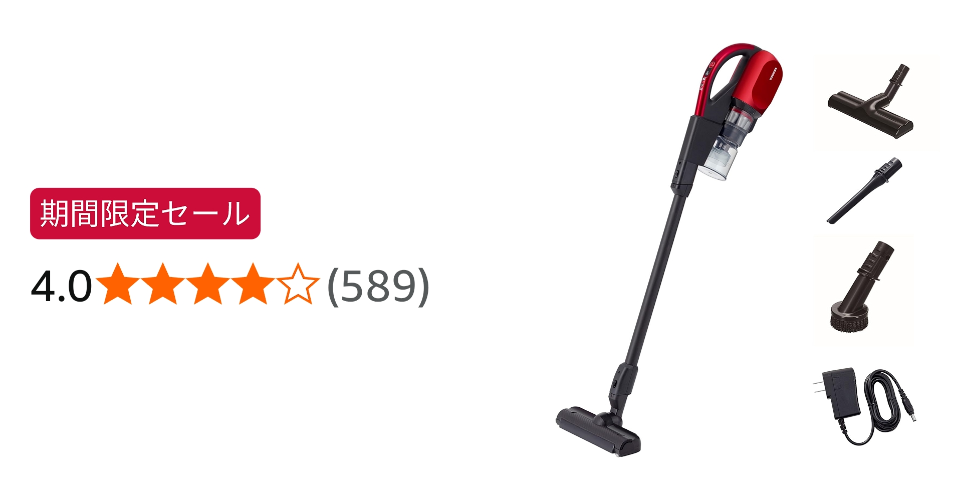 Amazon | 東芝 掃除機 コードレス スティック掃除機 一人暮らし 軽量