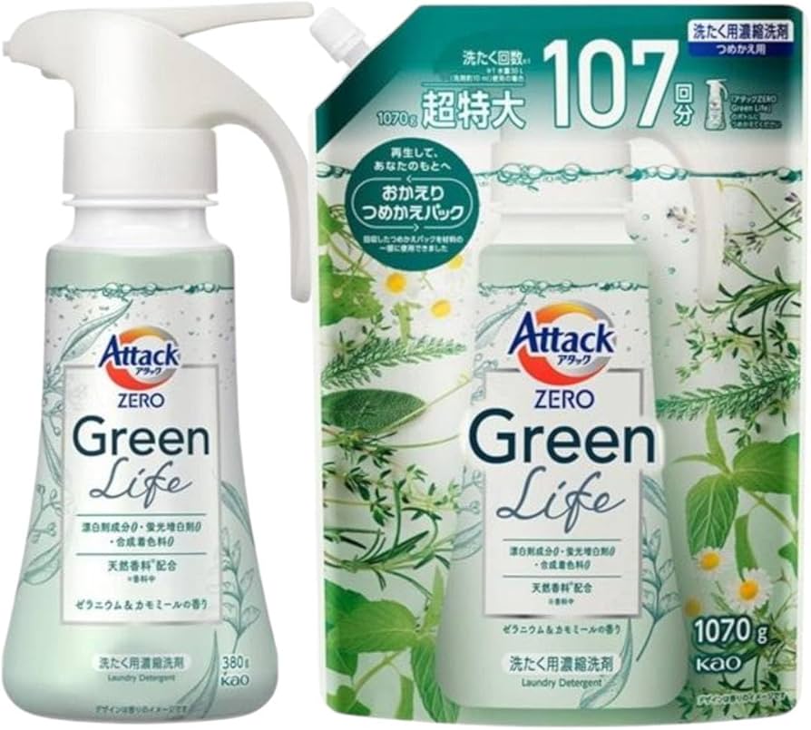 Amazon | 【販路限定】アタックZERO グリーンライフ ワンハンド