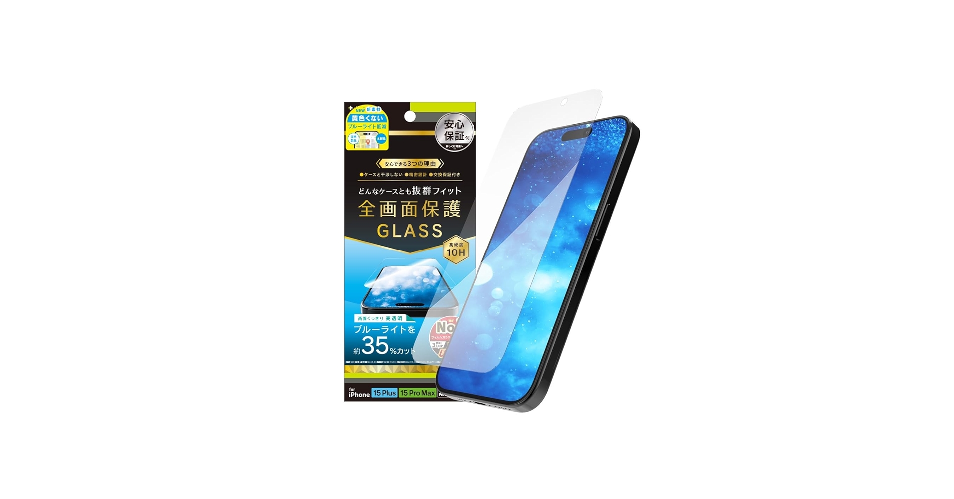 Amazon | Simplism シンプリズム iPhone 15 Plus / 15 Pro Max/iPhone