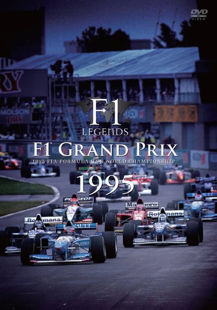 Amazon.co.jp: F1 LEGENDS F1 Grand Prix 1995 [DVD] : DVD