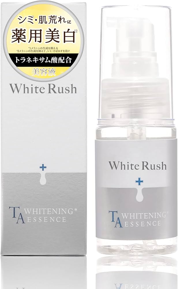 Amazon.co.jp: 美白 専門ブランドのトラネキサム酸 美容液 ホワイト