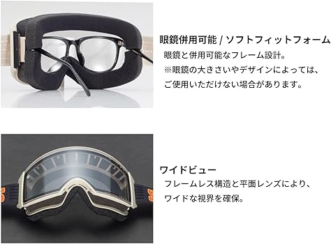 Amazon | [スワンズ] 日本製 スノーゴーグル くもり止め 眼鏡対応 調光