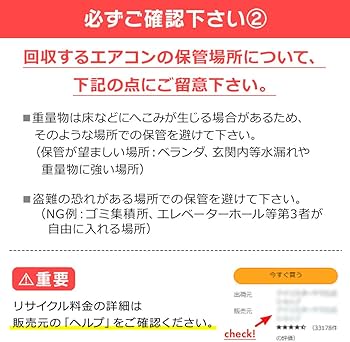 Amazon.co.jp: 【ゆにでのこづち店専用】リサイクルのみご希望のお客様