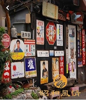 Amazon.co.jp: 【昭和の風情】旧車 摩托 昭和レトロ Kawasaki 500