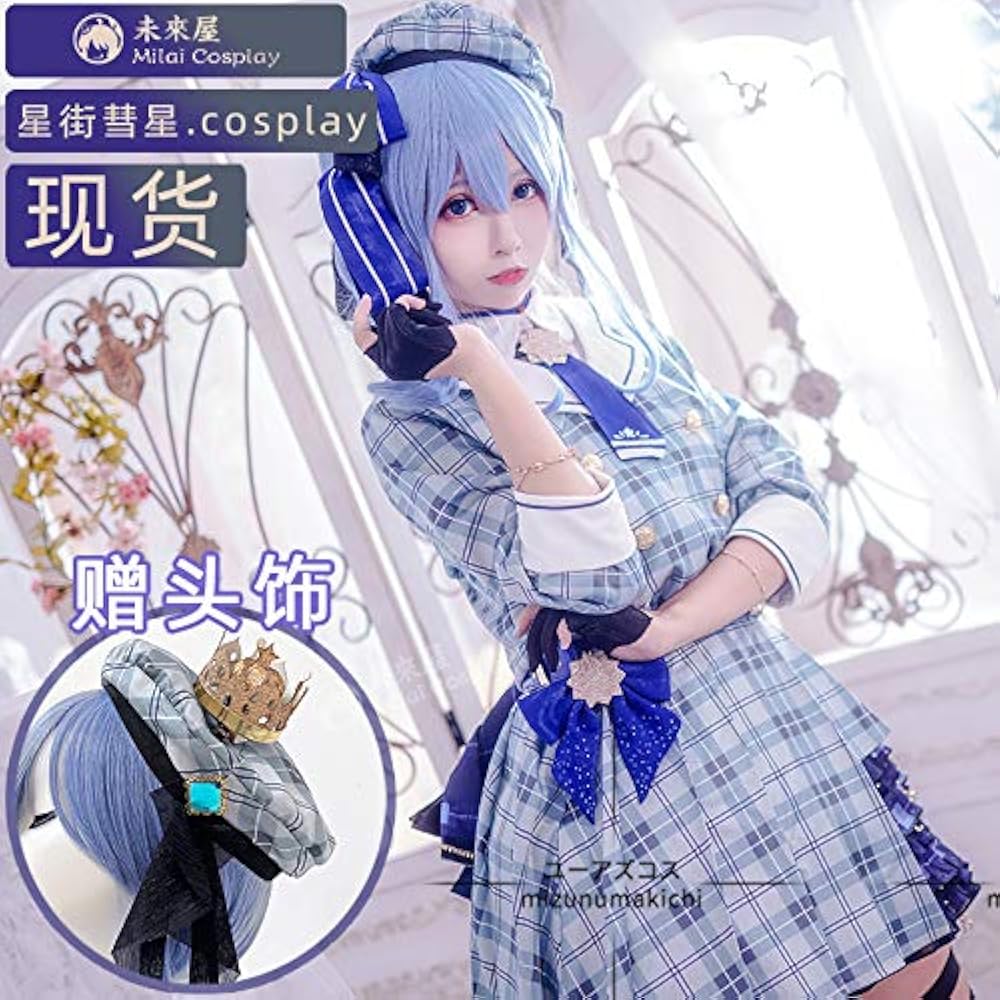Amazon.co.jp: 星街すいせい ホロライブ 所属VTuber コスプレ衣装帽