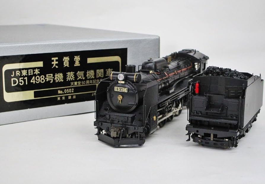 天賞堂 蒸気機関車 D51 499号機 No.502 天賞堂 蒸気機関