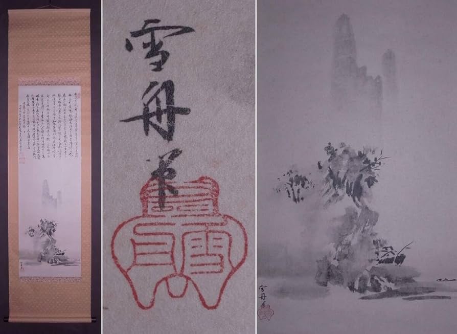 真作/河村文鳳/宝珠に雛図/布袋屋掛軸HG-698 真作/河村文鳳/宝珠に雛図