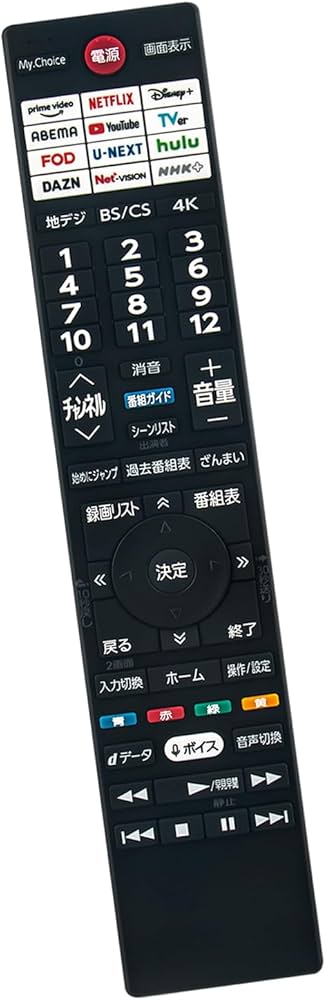 Amazon | テレビリモコン CT-90506 75047226 音声検索対応 fits for