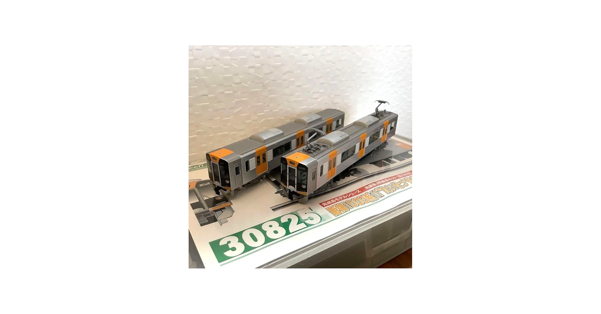 Amazon.co.jp: グリーンマックス30825 阪神1000系2両セット動力付き