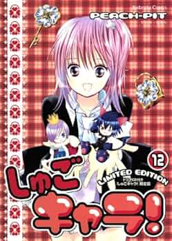 しゅごキャラ! 12 限定版 (プレミアムKC) | PEACH-PIT |本 | 通販 | Amazon