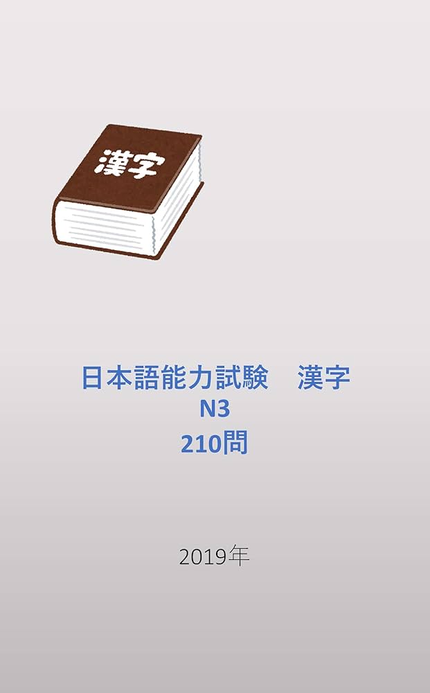 Amazon.com: Nihongo Nouryoku Shiken Kanji N3 210 questions