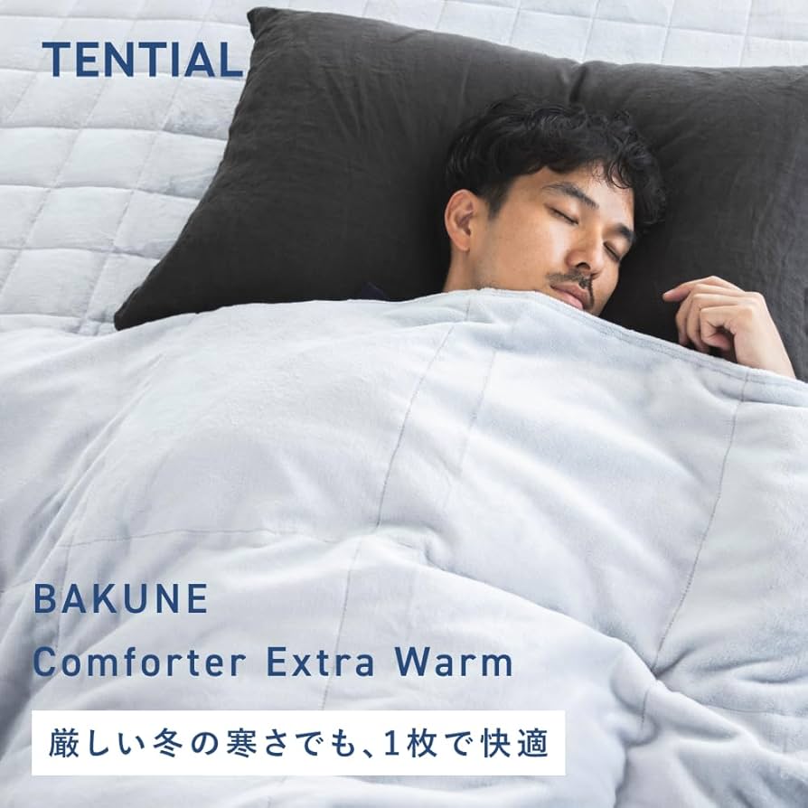Amazon｜[TENTIAL] BAKUNE Comforter Extra Warm [バクネ コンフォー