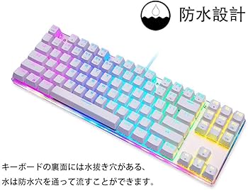 Amazon | MOTOSPEED 青軸 87キー ゲーミングキーボード アンチゴースト