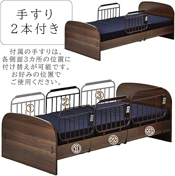 Amazon.co.jp: 電動ベッド 介護ベッド 電動 介護用ベッド 頑丈