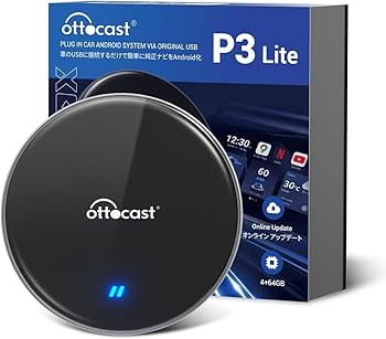 Amazon | 【公式】Ottocast オットキャスト OttoAibox P3 Lite CarPlay