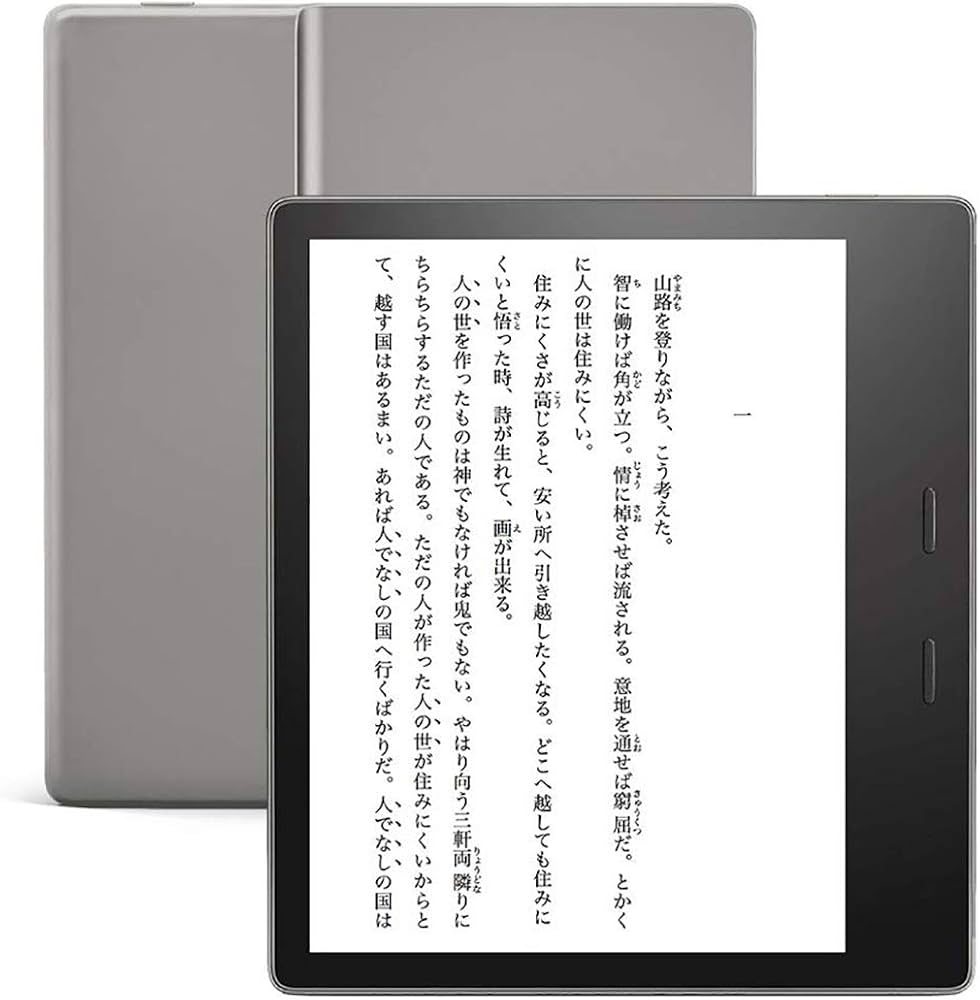 Amazon.co.jp: Kindle Oasis 色調調節ライト搭載 wifi 32GB 広告あり